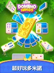 Screenshot 17: Domino Wings