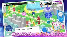 Screenshot 3: 快感フレーズ CLIMAX