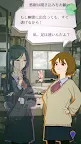 Screenshot 6: 怪異掲示板と7つのウワサ 【ノベルゲーム】