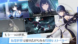 Screenshot 16: スターシード: アスニアトリガー