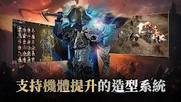 Screenshot 5: 拉薩拉斯