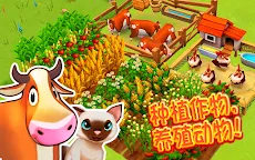 Screenshot 2: Farm Story 2