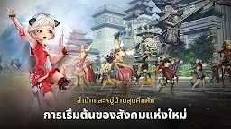 Screenshot 5: Blade&Soul Revolution | เอเชีย