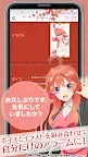 Screenshot 3: 五等分的新娘鬧鐘 中野五月ver.