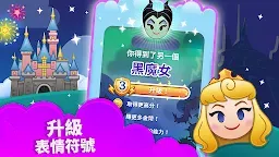 Screenshot 3: 表情包大作戰