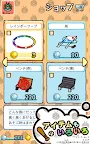 Screenshot 9: 假面騎士收集