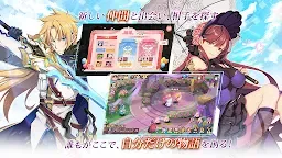 Screenshot 8: Stella Ballade