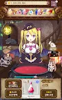 Screenshot 18: 포션 메이커