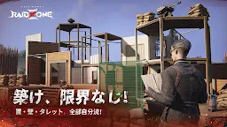 Screenshot 4: Once Human: RaidZone