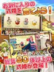 Screenshot 5: All-day Princess
