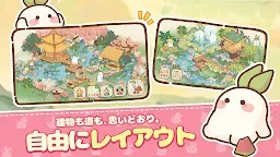 Screenshot 2: ロウロウの郷〜箱庭で楽しむ不思議な暮らし〜 | 日本語版