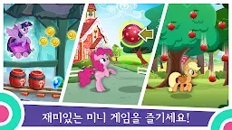 Screenshot 4: MY LITTLE PONY: 매직 프린세스 퀘스트