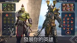 Screenshot 9: 突襲：暗影傳說