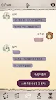 Screenshot 8: 꿈꾸니까 로맨스인 거잖아: 여성향 비주얼 노벨, 오토메 게임