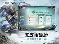 Screenshot 21: 王者榮耀 | 國際版