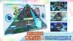 Screenshot 5: SonicBeat feat. Crash Fever