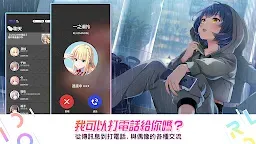 Screenshot 14: 偶像榮耀 | 台版