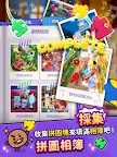 Screenshot 20: BT21 POP STAR