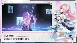 Screenshot 5: 명조:워더링 웨이브 | 글로벌버전