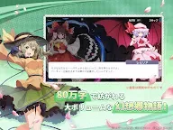 Screenshot 4: Touhou Arcadia Record 