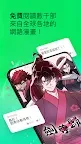 Screenshot 1: LINE Webtoon