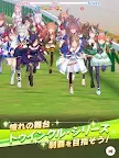 Screenshot 10: Uma Musume: Pretty Derby | Japanese