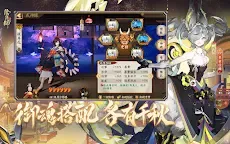 Screenshot 20: Onmyoji | Asie