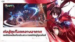 Screenshot 15: Crystal of Atlan | เอเชีย