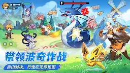 Screenshot 17: 怪兽大师-放置冒险RPG
