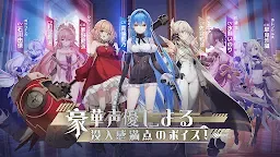 Screenshot 5: Eden's Door | Japanese