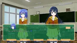 Screenshot 5: Highschool Girls