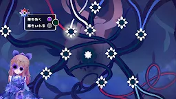 Screenshot 9: すみれの空