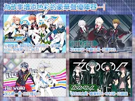 Screenshot 10: IDOLiSH7-偶像星願- | 繁中版
