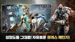 Screenshot 6: RF 온라인 넥스트