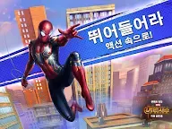 Screenshot 1: 마블 스파이더맨