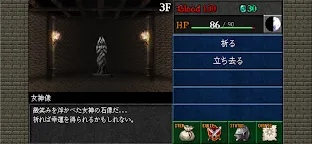 Screenshot 13: 暗黑之血-外傳-