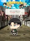 Screenshot 8: Attack on Titan Chain Puzzle Fever