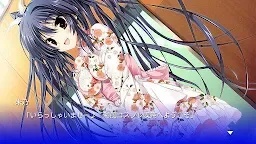 Screenshot 3: Pure Sweet Heart