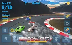 Screenshot 12: ミニカードリフト