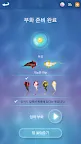 Screenshot 8: Zen Koi 2 - 젠 코이 2