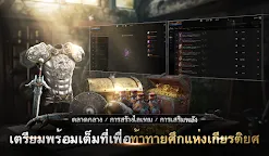 Screenshot 12: Rasalas