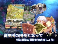 Screenshot 16: 蒼之紀元 | 日版
