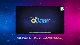 Screenshot 7: O2Jam - Music & Game