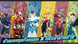 Screenshot 12: Mega Man X DiVE | จีนดั้งเดิม