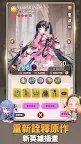 Screenshot 1: 格蘭騎士團: 極限傳說