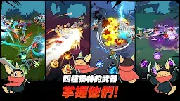 Screenshot 4: 有尾的惡魔殺手