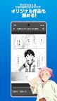 Screenshot 6: YOUNG JUMP