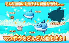 Screenshot 13: 活下去！曼波魚！ | 日版