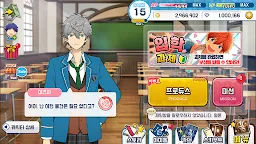 Screenshot 7: Ensemble Stars | Coreano