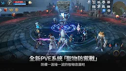 Screenshot 5: 天堂2：革命/天堂2：重生 | 國際版